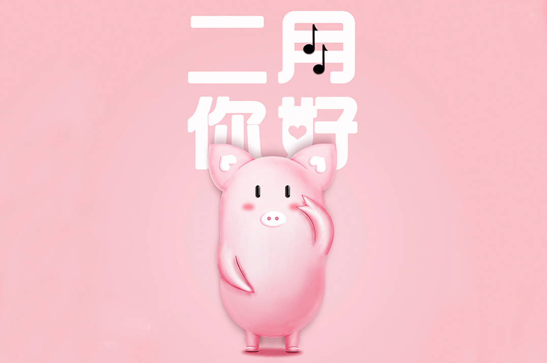 輕松過年，輕松“佩奇”