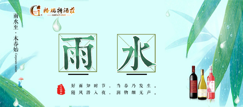 雨水時節(jié)，園區(qū)最新動態(tài)看這里~