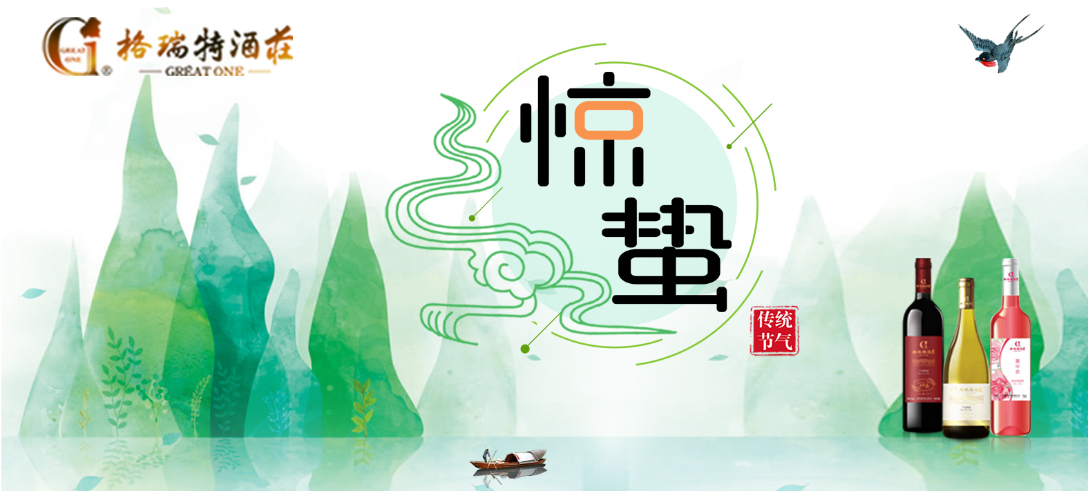 驚蟄時節(jié)，園區(qū)最新動態(tài)看這里~