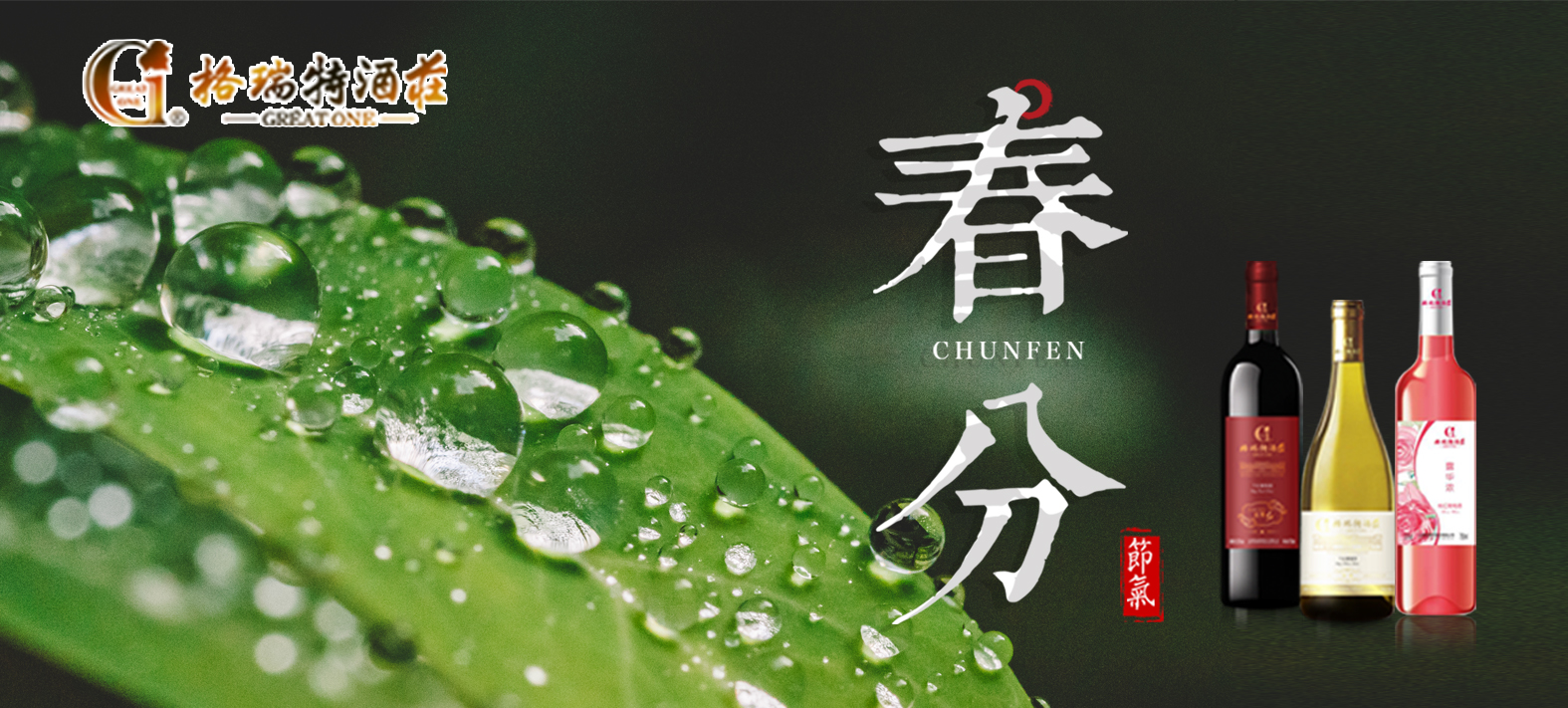 春分時節(jié)，園區(qū)最新動態(tài)看這里~