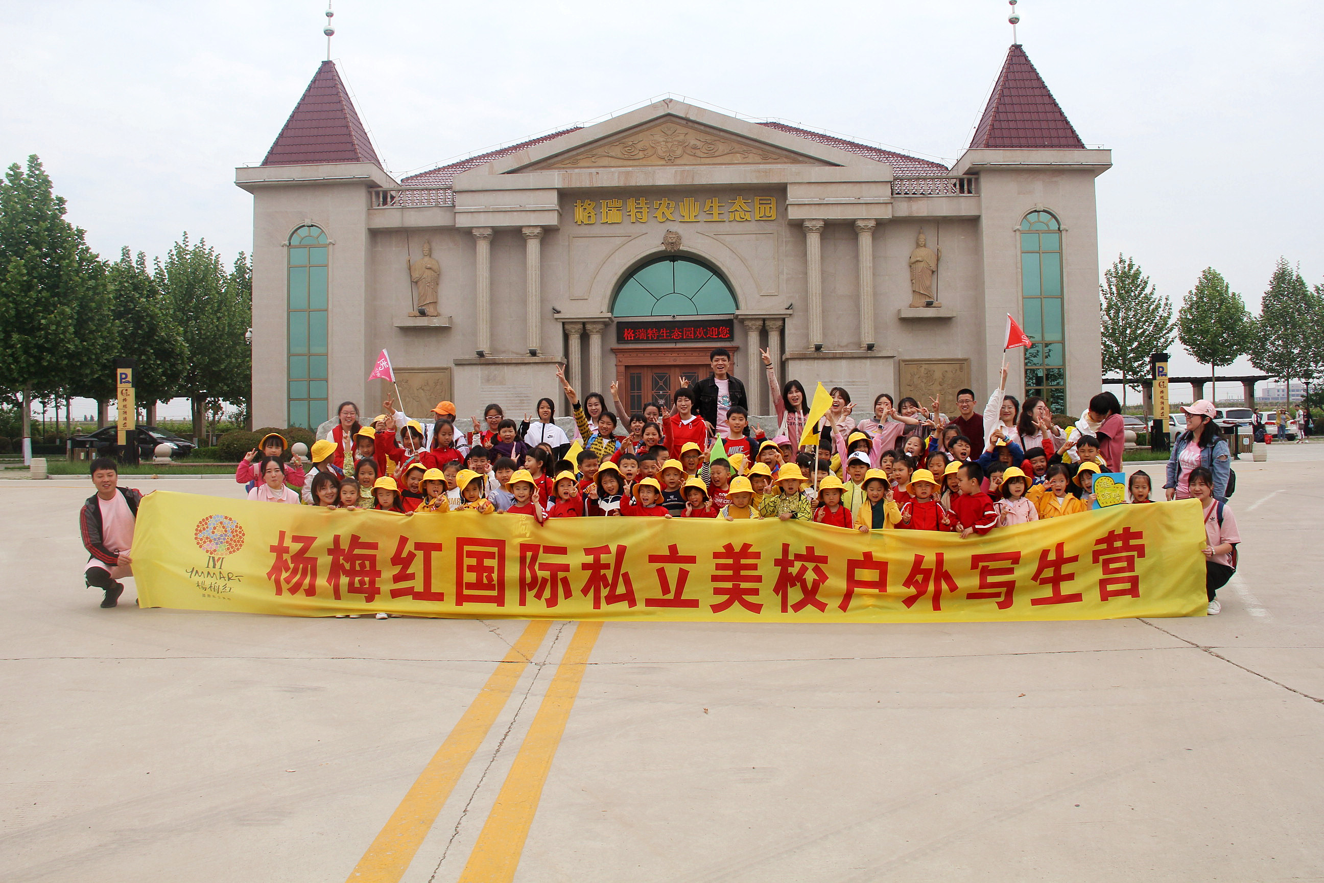 美學(xué)教育選這兒就對(duì)了，用藝術(shù)啟迪智慧！