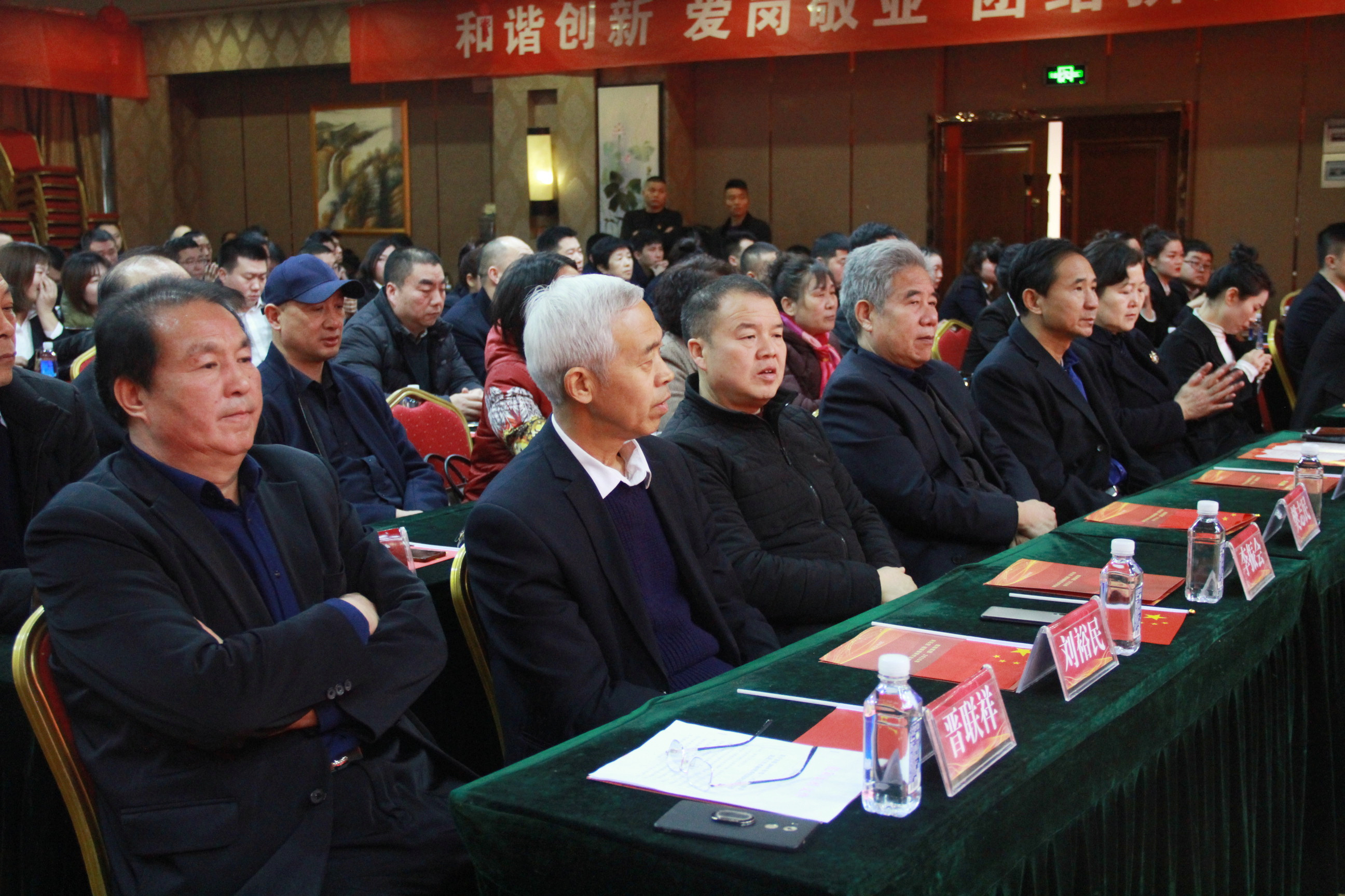 熱烈祝賀2020年乾和集團(tuán)公司“不忘初心、逐夢(mèng)前行”年會(huì)盛典成功舉辦
