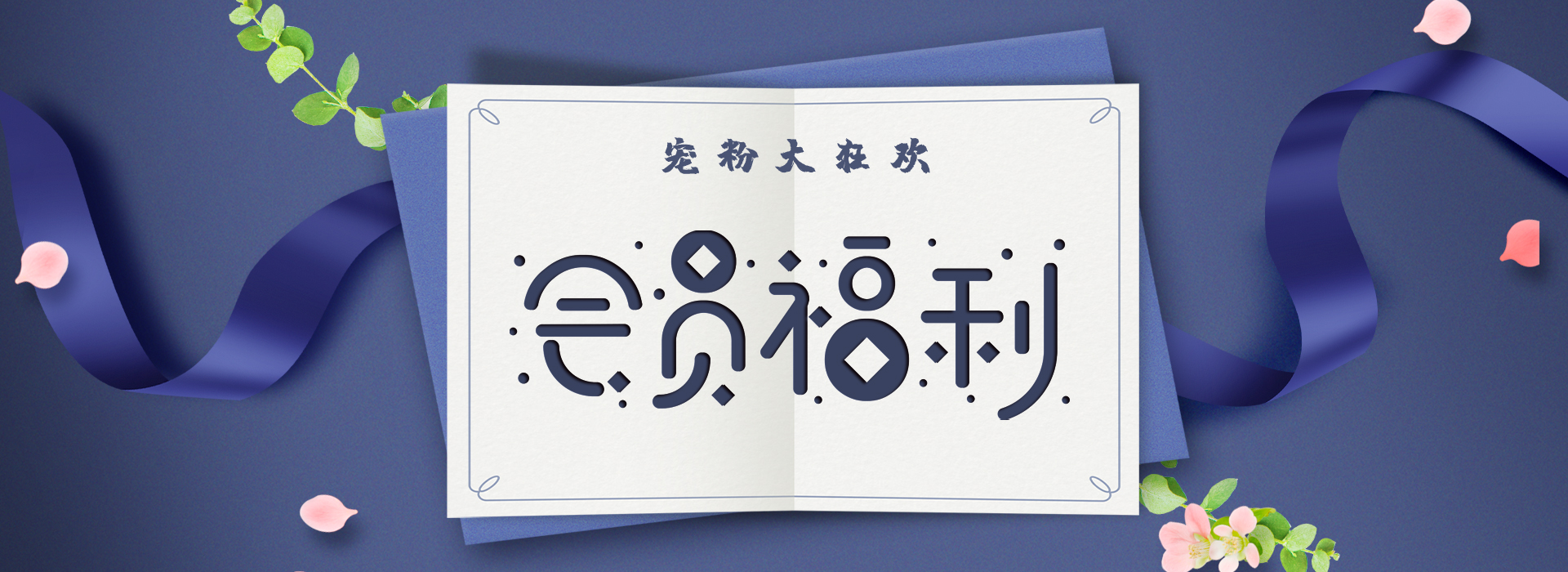 重磅福利 | 格瑞特會(huì)員制力度太大，標(biāo)題根本寫不下！