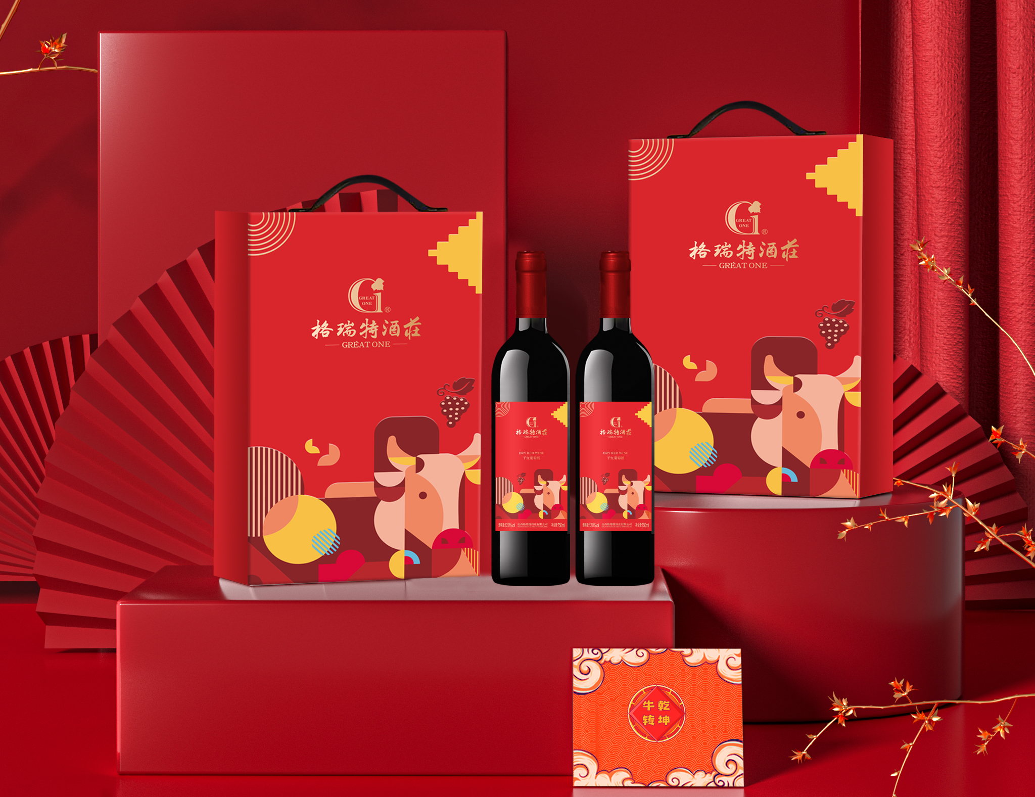 牛年送啥最“牛氣”？擦亮眼睛往這兒看……