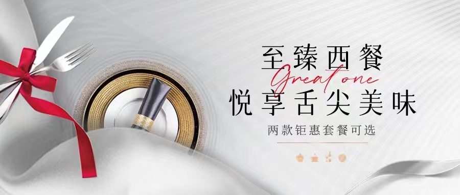 一整個高級住了！任何人沒吃過這個西餐我都會傷心！