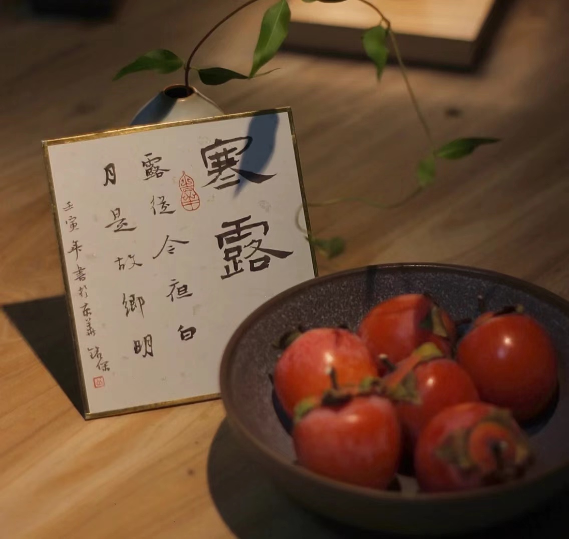 露寒萬(wàn)物，酒暖人心